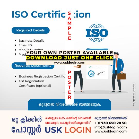 ISO Certification Kerala Malayalam Posters